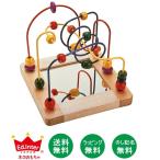 送料無料 知育玩具 木のおもちゃ ビーズコースター_エドインター_対象年齢:1歳〜