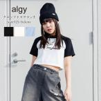 子供服 半袖 Tシャツ キッズ 女の子 ALGY アルジー クロップドラグランT 125cm-165cm 子供服 子供 こども こども服 子供服 女の子