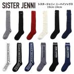 ニーハイソックス キッズ 靴下 女の子 SISTER JENNI シスタージェニィ 20秋冬新作 19cm-24cm