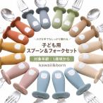  бесплатная доставка kawaii&amp;born Kids ножи ложка вилка 2 позиций комплект детский baby детская смесь посудомоечная машина соответствует . задний .. руль еда тренировка 1 лет примерно из празднование рождения 