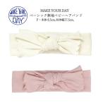  baby лента для волос девочка мужчина MAKE YOUR DAY макияж yuatei Basic одноцветный baby лента для волос 70cm-90cm