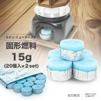  твёрдое топливо kaen новый Ace E 15g 40 штук 