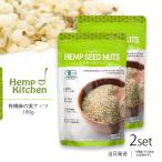  иметь машина лен. реальный орехи 160ghemp кухня hempsi-do орехи 2 шт 