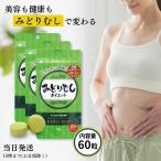 キングバイオ みどりむし ダイエット ミドリムシ  60粒 20日 3袋