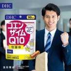 DHC コエンザイム Q10 包接体 90日分 サプリ 徳用 サプリメント