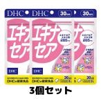 DHC эхинацея 30 день минут дополнение здоровье body style управление собственный закон нерв 3 шт 
