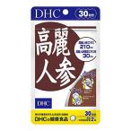 DHC Goryeo морковь 30 день минут dhcti- H si- дополнение supplement 