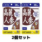 DHC Goryeo морковь 30 день минут dhcti- H si- дополнение supplement 2 шт 