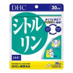 DHC цитруллин 30 день минут dhcti- H si- supplement аминокислота 