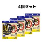 DHC.. чёрный сесамин premium 30 день минут дополнение supplement 4 шт 