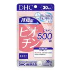 DHC.. type биотин 30 день минут биотин дополнение supplement 