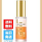 ドクターシーラボ VC100 ダブルリペアセラム 美容液 30ml