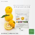 だいじょうぶなもの 百年はちみつ