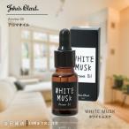  John z Blend белый Musk aroma oi Leroux m аромат 8mL