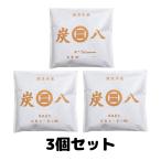 炭八 木炭 乾燥剤 調湿木炭 高温炭化 スマート小袋 3個