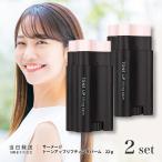 サーメージ トーンアップ リフティングバーム 22g 2個セット ハリ 顔 首元 うるおい 美容バーム 化粧下地 ベースメイク トーンアップ リフトアップ