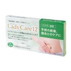 レディケア12 Lady Care 12 皮膚保護ゲルシート 傷あとケア 帝王切開 傷ガード