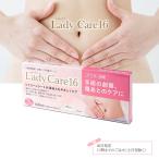 レディケア16 Lady Care 16 皮膚保護ゲルシート 傷あとケア 帝王切開 傷ガード