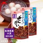 ichibiki сахар качество калории 50% off .. аккуратный. зензай 150g 2 шт 