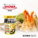  Showa промышленность уже .. нет жарение небо ... элемент 120g небо .. мука 