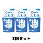 手洗いせっけん バブルガード 詰替用 250ml 泡タイプ シャボン玉 ハンドソープ 3個