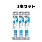  нони o. очиститель лев NONIO. щетка . внутри уход чистка зубов 3 шт 