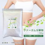 g.- жевательная резинка разборка предмет 700g порошок pauchi модель клетчатка натуральный ga- бобы ..PFGG функциональность отображать еда рейс . пудра растворение ... диета йогурт 