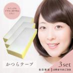  парик двусторонний лента парик лента медицинская помощь для двусторонний лента 30 листов 3 шт. комплект 2.5cm×7.5cm 3M сделано в Японии мощный высота склеивание прекращает . можно использовать прозрачный .. добрый 