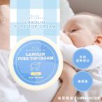 lano Lynn . голова защита крем чистый верх крем 30g COSMOS засвидетельствование получение . голова уход lano Lynn крем натуральный младенец увлажнитель все тело 