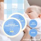 lano Lynn . голова защита крем чистый верх крем 30g 2 шт. комплект COSMOS засвидетельствование получение . голова уход lano Lynn крем натуральный младенец увлажнитель все тело 