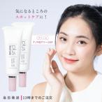 ショッピングレチノール プラスリストア ナノHQクリームEX 5g 2個セット ハイドロキノン くすみケア PLUSRESTORE フェイスクリーム フラーレン ビタミンE ビタミンA レチノール