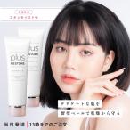 プラスリストア スキンモイストW 50g