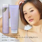  ставрида японская . van li: платина шампунь 300ml & уход 250g комплект Re: Platinum Re: платина салон .. товар 