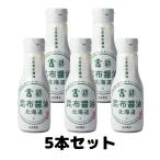 はま寿司 日高昆布醤油 200ｍl サンビシ 北海道 日高昆布 5本