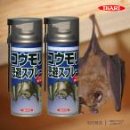 スーパーコウモリジェット 420ml コウモリ駆除 スプレー 忌避剤 2個