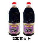 hisik соевый соус . соус высшее ....1L.... sashimi соевый соус 2 шт 