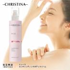 ショッピングミューズ クリスティーナ ミューズ エンチャンティング ボディ クリーム 300ml