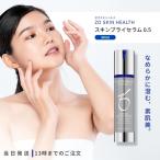 ショッピングレチノール ゼオスキン スキンブライセラム0.5 50ml 美容液 レチノール ビタミンA ビタミンE キメ肌 整肌 もち肌 つるつる 国内正規品