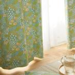 [ затраты ko]Design Life Floride портьеры 100 x 200 cmo - nabatake светло-зеленый 