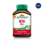 [2 комплект ]Jamieson цинк 15mg 300 шарик ввод 