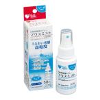 [ затраты ko][3 комплект ] плюс Heart полость рта для увлажнитель спрей mau Smith to50ML