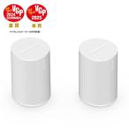 [ затраты ko]Sonos Era 100 динамик 2 шт. комплект белый 