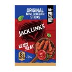 [ затраты ko][2 комплект ] Jack links chi gold палочка оригинал 10 пакет x 30g