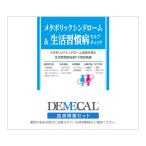 [ затраты ko]DEMECAL(te механизм ru комплект )metaboli расческа n draw m&amp; жизнь .. болезнь собственный проверка 