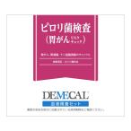 [ затраты ko]DEMECAL(te механизм ru комплект ) pillow li. инспекция (... белка k проверка )