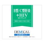 [ затраты ko]DEMECAL(te механизм ru комплект )B type C type ..+HIV собственный проверка 