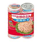 [ затраты ko][2 комплект ]... еда .. куриная грудка хлопья низкий жир .70g x 14 жестяная банка упаковка 