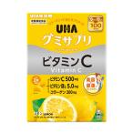 コストコ再販商品 【2セット】UHA グミサプリ ビタミンC + B2 200 粒