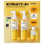  затраты ko повторный . товар manyo чистый soi bean *1 очищающее масло 200mL x 2 + 55mL *1 большой z масло ( кожа темно синий tisho человек g.)