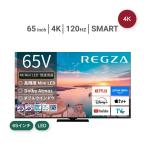 レグザ 65インチ 4K 量子ドット ミニLED 液晶テレビ REGZA 65Z770R(C)